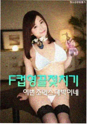 片单条目补全资讯配图
