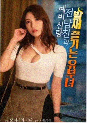 评分字段校对资讯配图